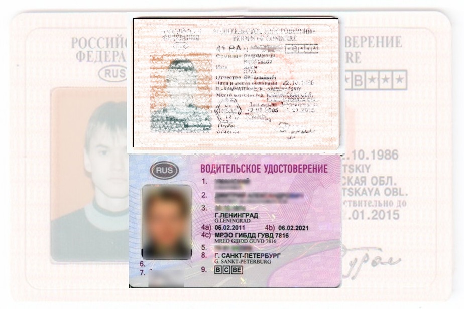 Дубликат водительских прав в Тверской Области